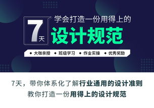 80 以上的互联网公司,在设计规范上都会遇到这3个问题