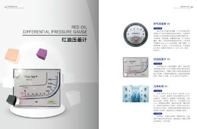 福州食品装修 福州食品装修供应 福州食品装修价格 雅洁利供高清图片 高清大图