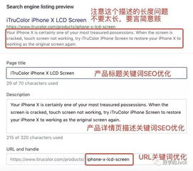 新网站上线2周,自然流量询盘10个 on page seo 单页面优化实操