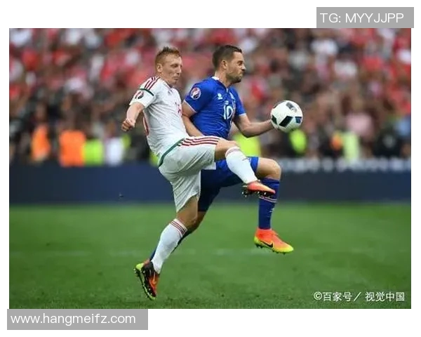 冰岛与匈牙利足球对决专家分析及比分预测详解